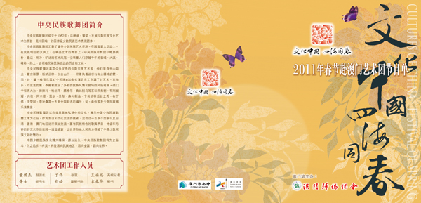 2011013101.jpg