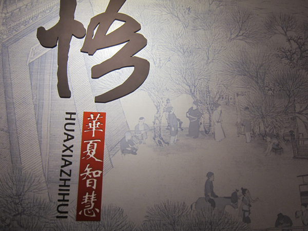 2011041302.jpg