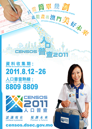 2011080511.jpg