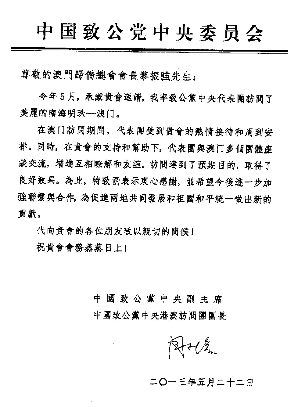 2013053101.jpg