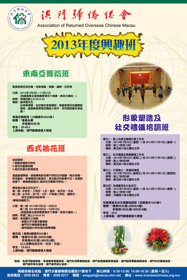 2013062101.jpg