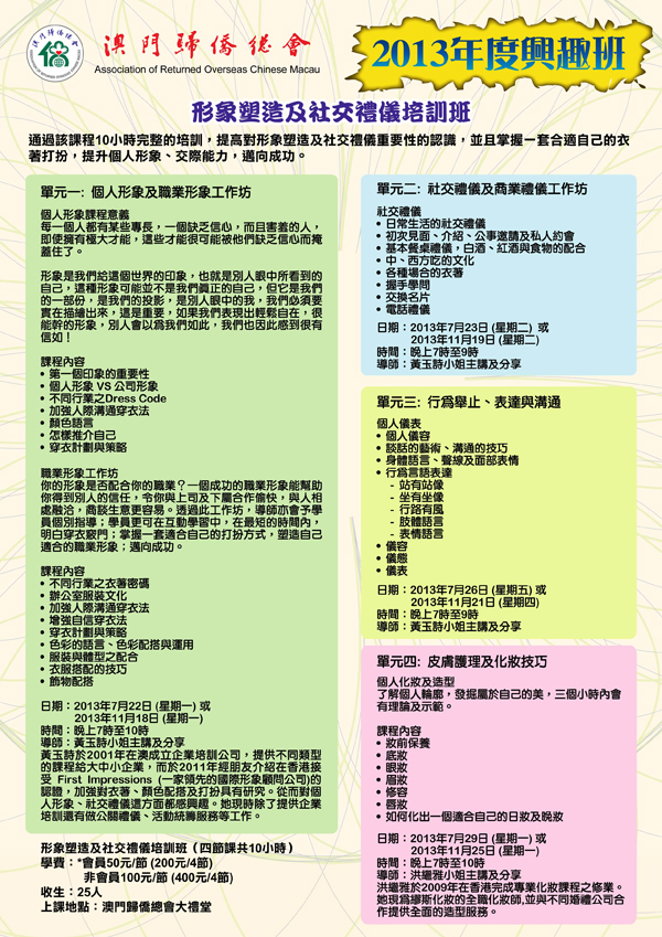 2013062401.jpg