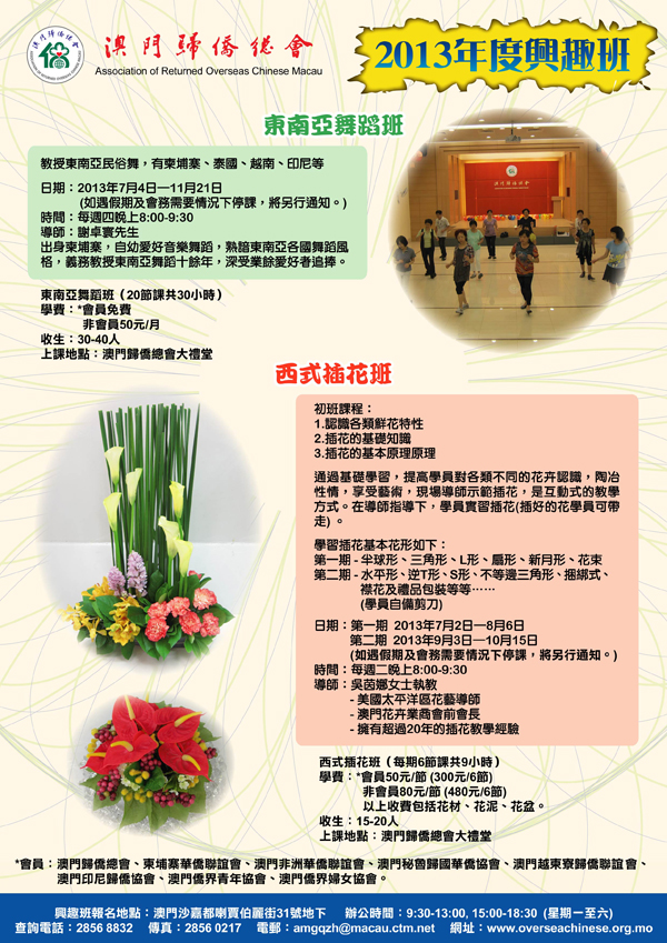 2013062402.jpg
