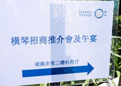 A9304254