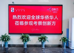 A9304256