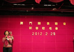 20120301100043587937