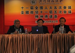 201204051427008924