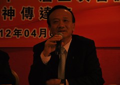 20120405142816120424