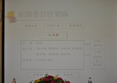 2012040514384958974