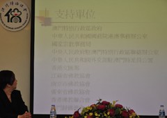 2012040514385271473