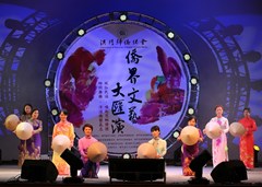 20130924181447918912