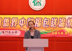 20140904145345194510