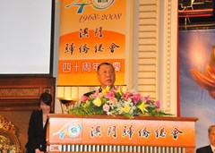 澳門特區行政長官何厚鏵出席會慶活動並致辭