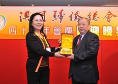 青島僑聯表代賀培蔚與澳門歸僑總會互贈紀念品