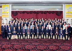 澳門歸僑總會成立40周年在合影