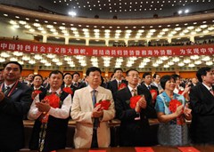 會議盛況