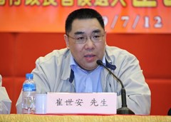 [27]崔博士回應問題