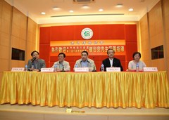 [06]王彬成理事長主持會議