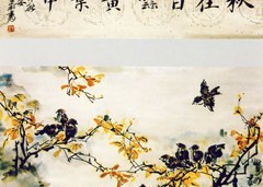 秋在白雲黃葉中