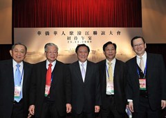僑總黎振強與嘉賓合照留念
