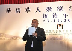 僑總副會長陳健英宣佈事項