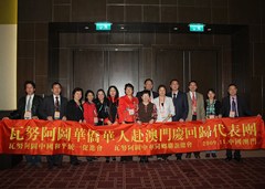 來自瓦努阿圖的嘉賓合照留念