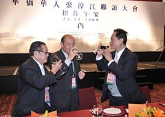 僑總永遠會長盧學鋒、副會長莊文才向廣州市僑聯鄧主席(中)祝酒