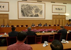 世界華僑華人社團聯誼大會