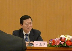 世界華僑華人社團聯誼大會