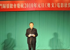 常務副會長劉藝良冀特區政府扶持推動影視產業、培育澳門文化創意產業，以推進經濟 適度多元發展