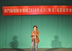 廖子馨於放映前感謝僑總會員及僑眷的支持