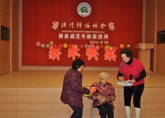 2010年2月20日僑總頤康組新春團拜