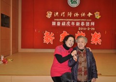 僑總頤康組新春團拜