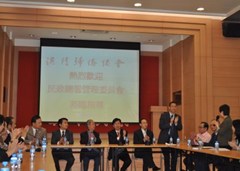 民政總署訪僑總