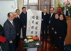 梁披雲老先生過世照片