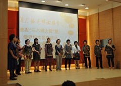 慶祝三八婦女節暨澳門僑界婦女協會成立一周照片