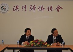廣東省僑聯訪僑總照片