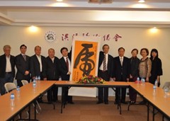 廣東省僑聯訪僑總照片