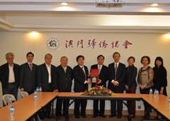 廣東省僑聯訪僑總照片