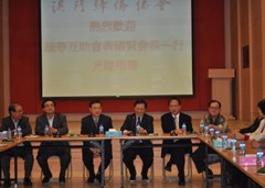 僑界婦女協會舉辦親子講座照片