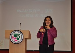 僑界婦女協會舉辦親子講座照片