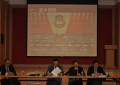 兩會精神傳達會照片