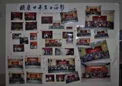 頤康組慶祝成立二十周年照片