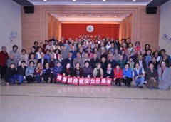 頤康組慶祝成立二十周年照片