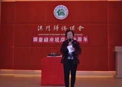 頤康組慶祝成立二十周年照片