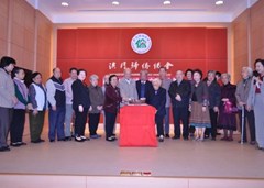 頤康組慶祝成立二十周年照片