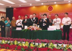 僑總代表前往廣西南寧簽訂友好協議書照片
