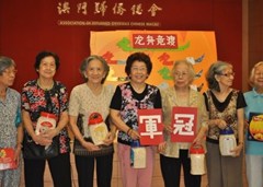 喜奪冠