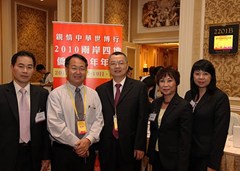 澳門歸僑總會理事與嘉賓合照