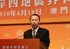 中國僑聯副主席、中國僑l聯青年委員會主席董中原至歡迎詞
